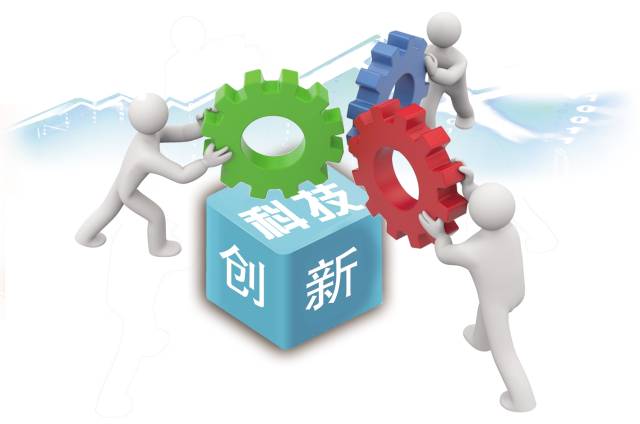 关于印发《广州市荔湾区进一步促进科技创新发展扶持办法（试行）》的通知