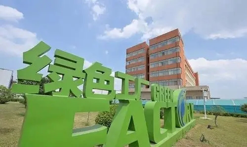关于组织开展广州市黄埔区 广州开发区 广州高新区促进绿色低碳发展办法兑现工作的通知