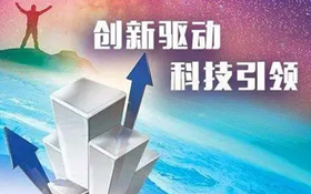 广东省工业和信息化厅关于公布2024年广东省创新型中小企业名单的通知