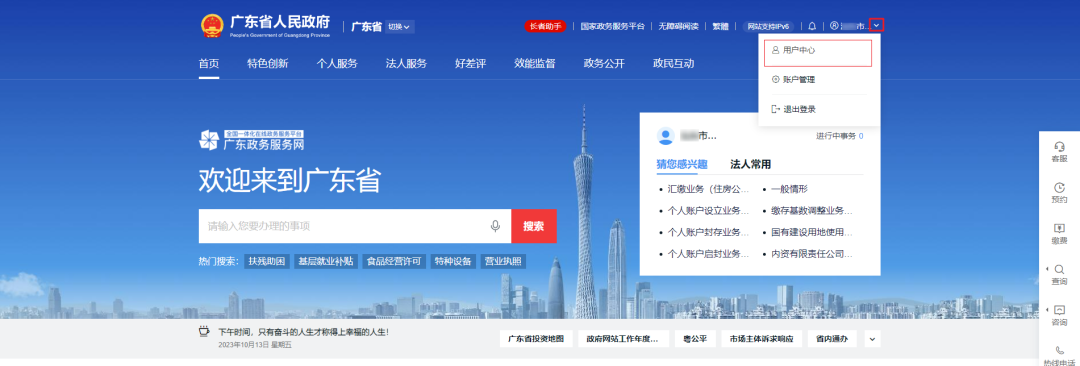 图三.png